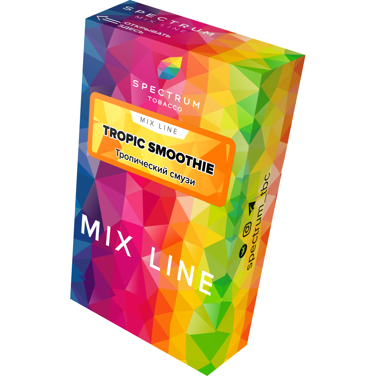 Табак Spectrum Mix Line Tropica Smoothie 40 грамм