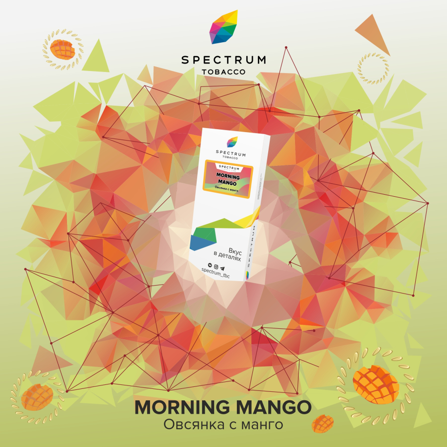 Табак Spectrum Classic Morning Mango 100 грамм