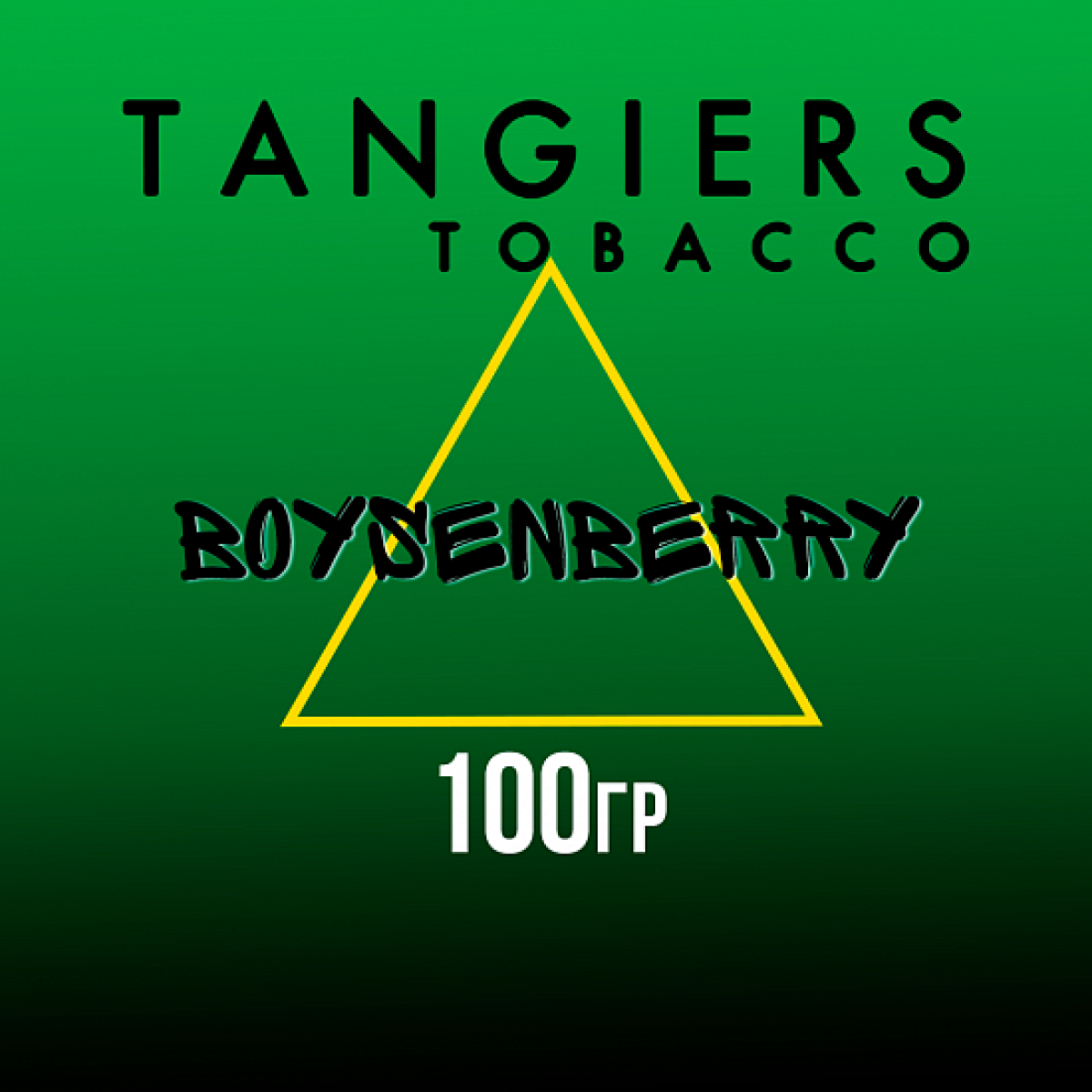 Табак Tangiers BIRQUIQ BOYSENBERRY 100 гр