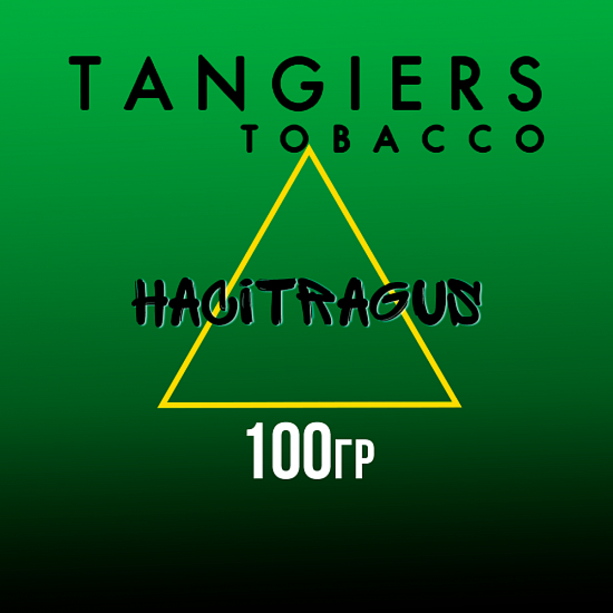 Табак Tangiers BIRQUIQ HACITRAGUS 100 гр
