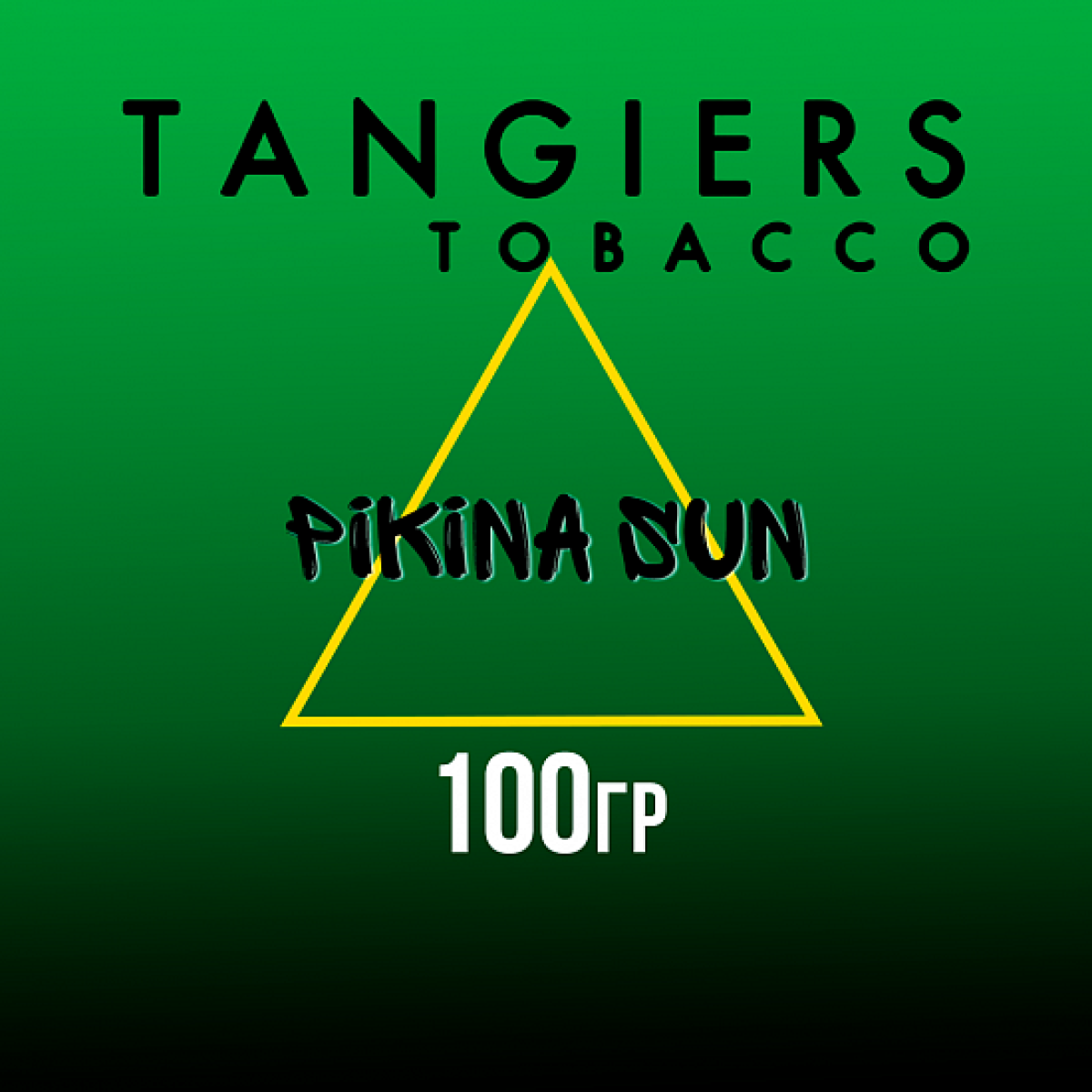 Табак Tangiers BIRQUIQ PIkina Sun 100 гр