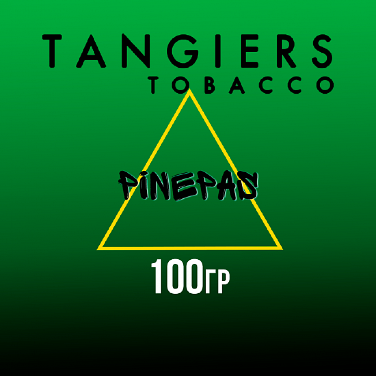 Табак Tangiers BIRQUIQ PINEPAS 100 гр