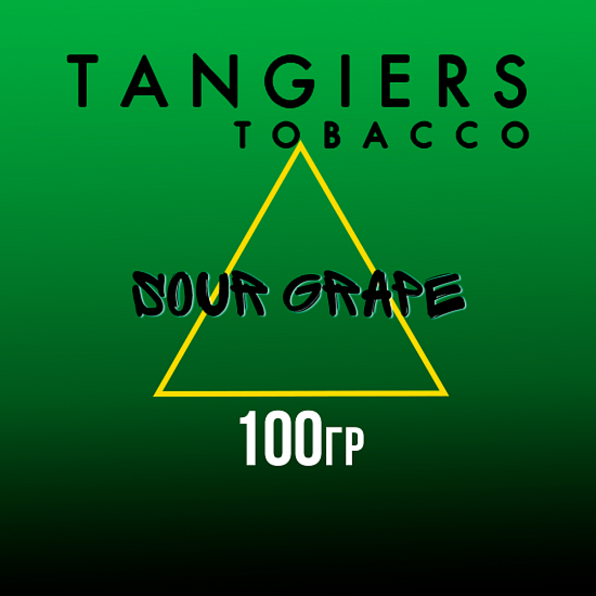 Табак Tangiers BIRQUIQ SOUR GRAPE 100 гр