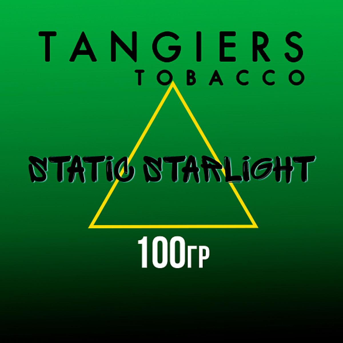Табак Tangiers BIRQUIQ STATIC STARLIGHT 100 гр