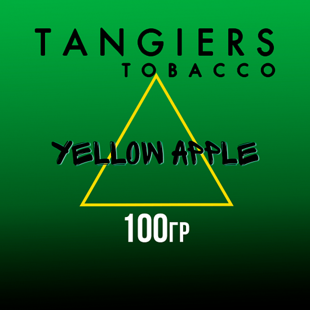 Табак Tangiers BIRQUIQ YELLOW APPLE 100 гр