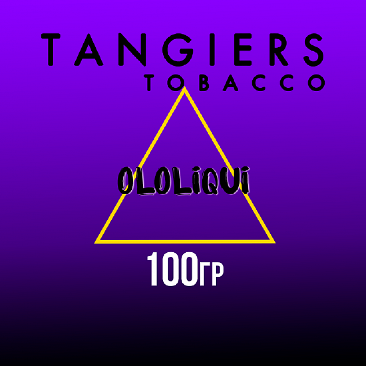 Табак Tangiers BURLEY OLOLIQUI 100 гр