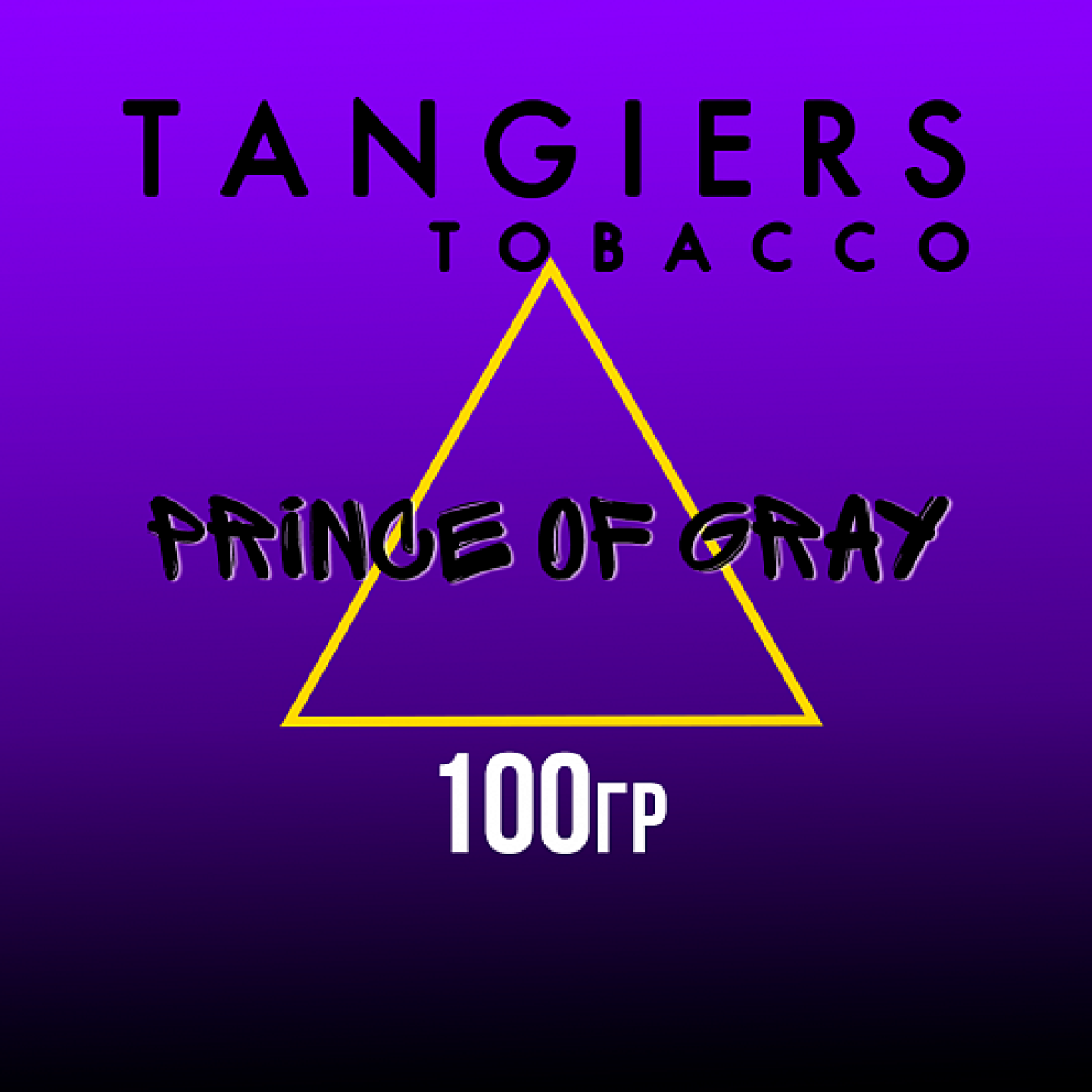 Табак Tangiers BURLEY PRINCE OF GRAY 100 гр