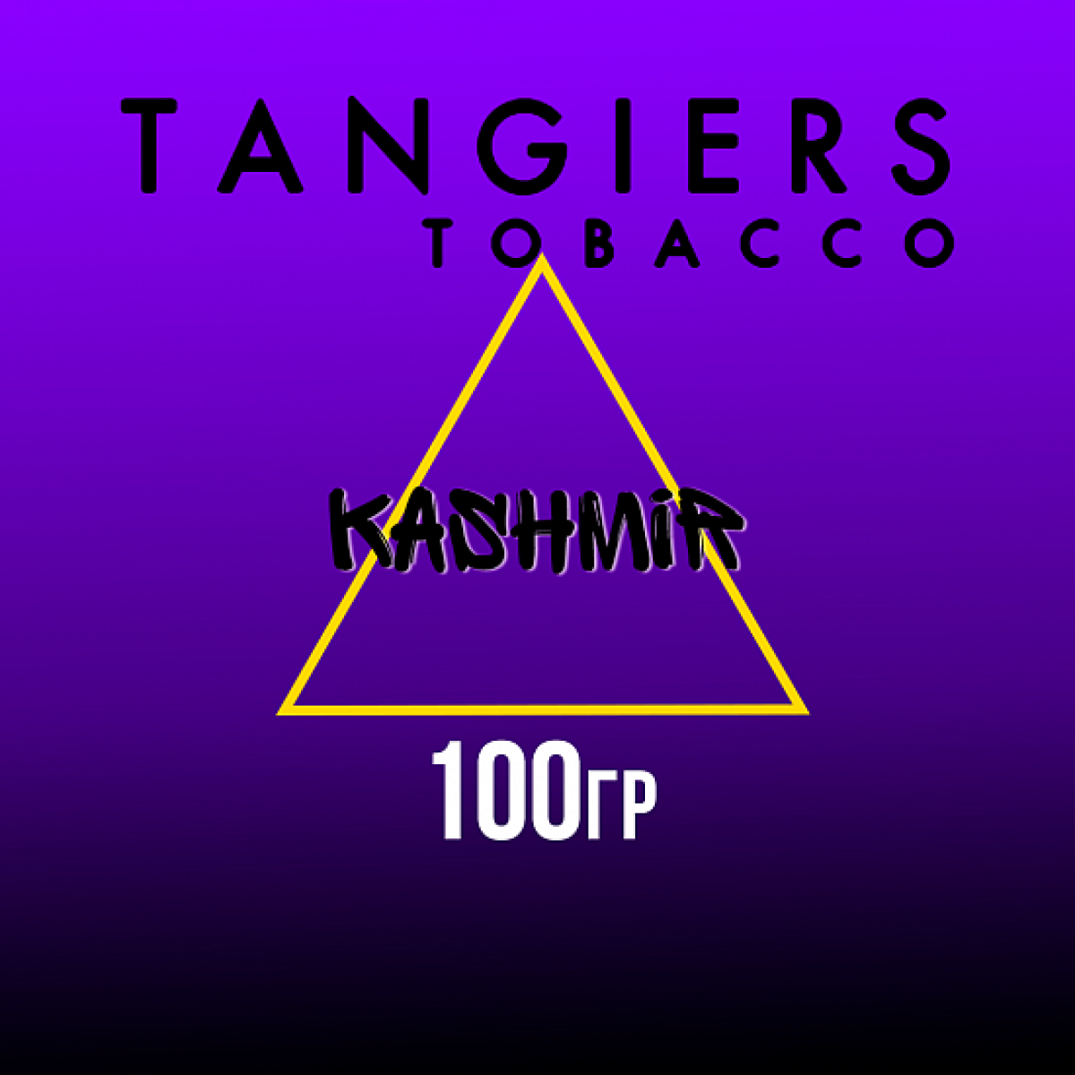 Табак Tangiers FLINE KASHMIR 100 гр