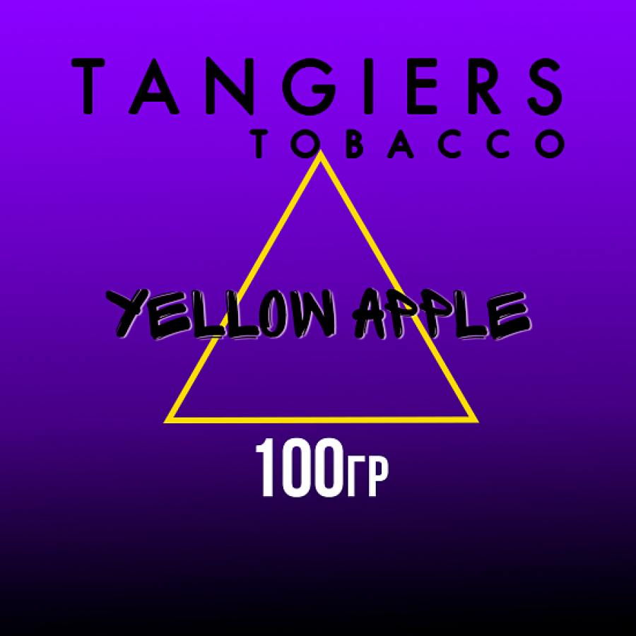 Табак Tangiers FLINE YELLOW APPLE 100 гр