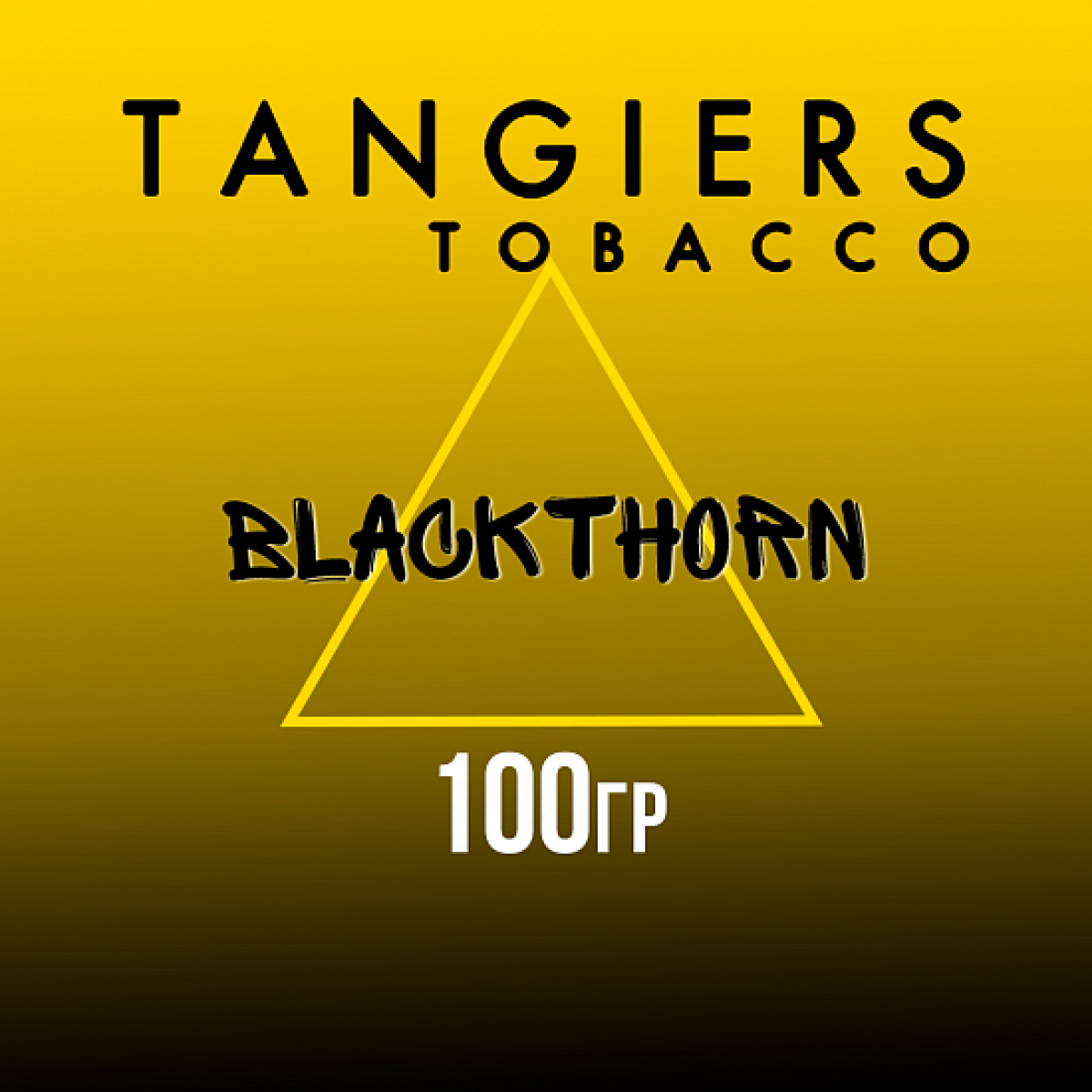 Табак Tangiers NOIR BLACKTHORN 100 гр