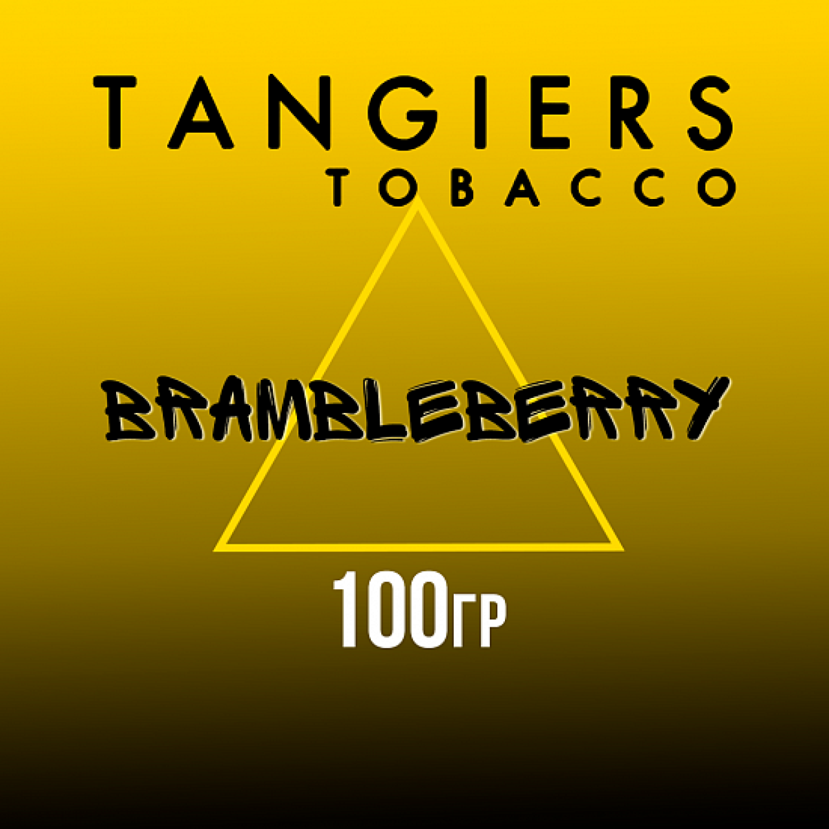 Табак Tangiers NOIR BRAMBLEBERRY 100 гр