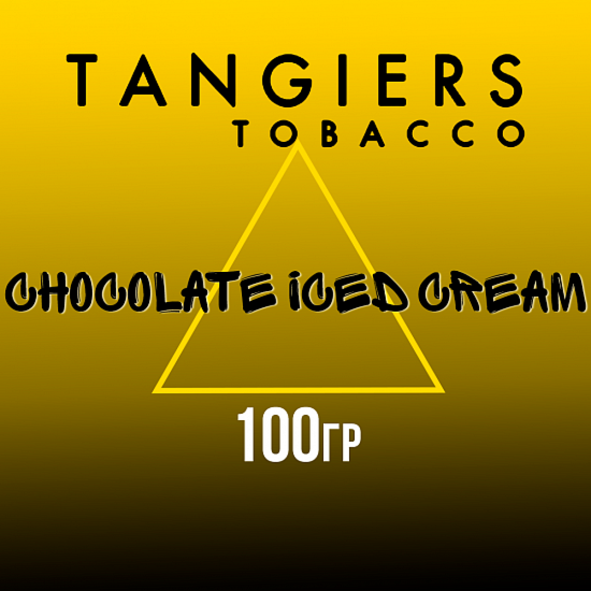 Табак Tangiers NOIR CHOCOLATE ICED CREAM 100 гр