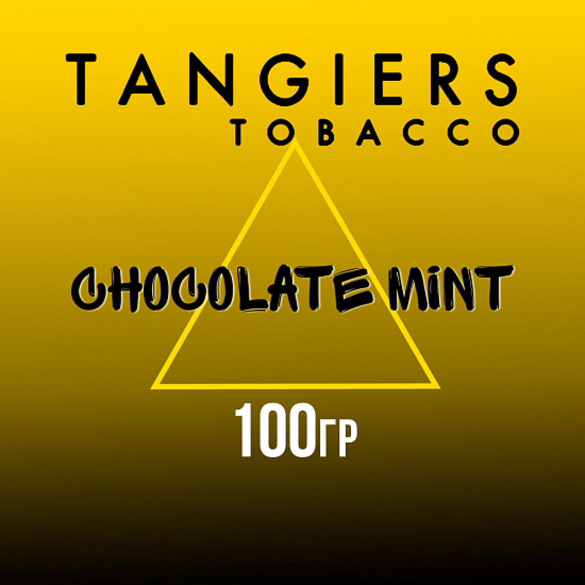 Табак Tangiers NOIR CHOCOLATE MINT 100 гр