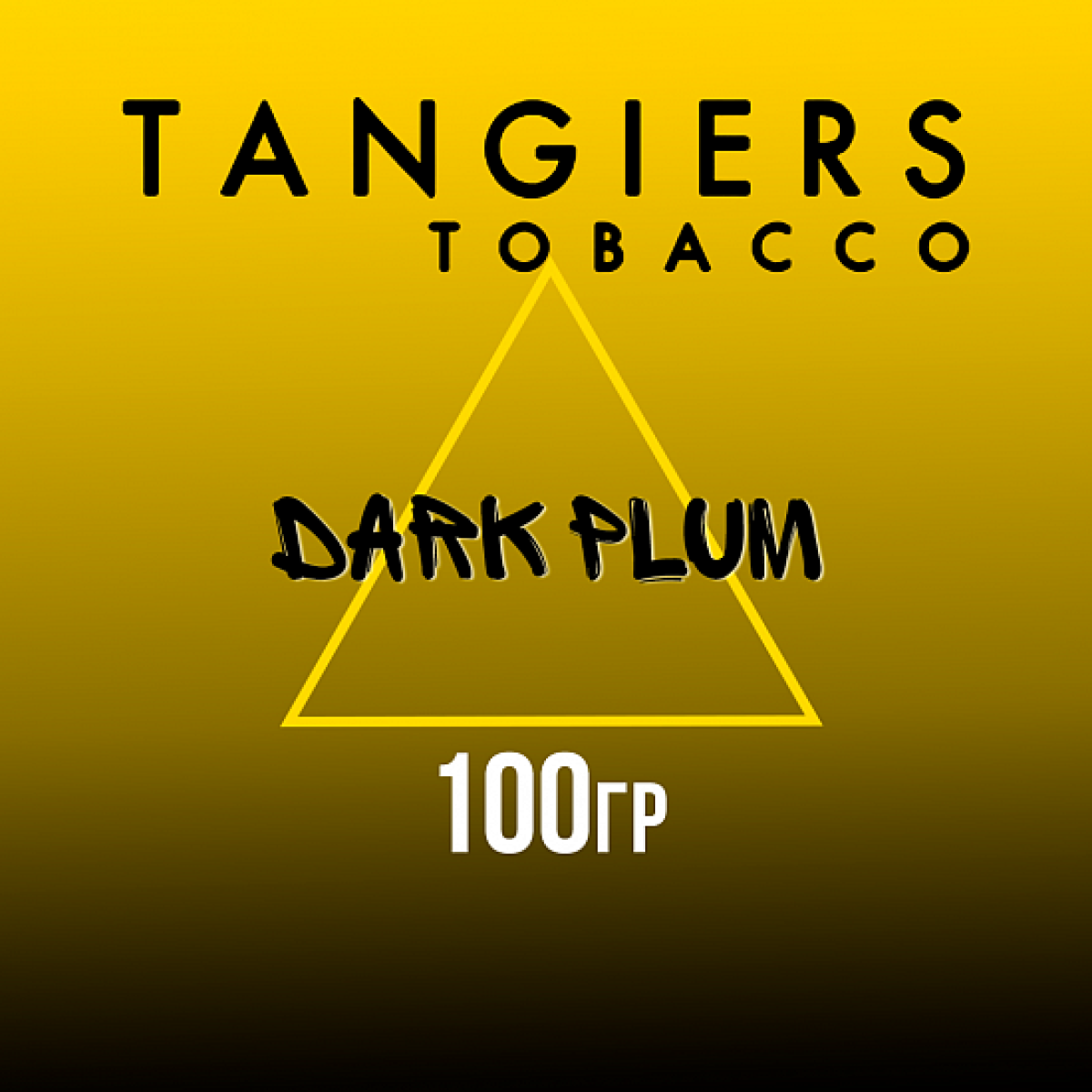 Табак Tangiers NOIR DARK PLUM 100 гр