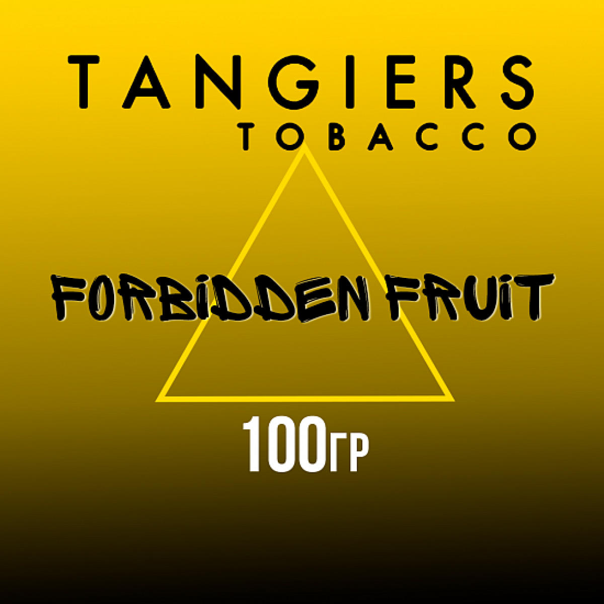 Табак Tangiers NOIR FORBIDDEN FRUIT 100 гр