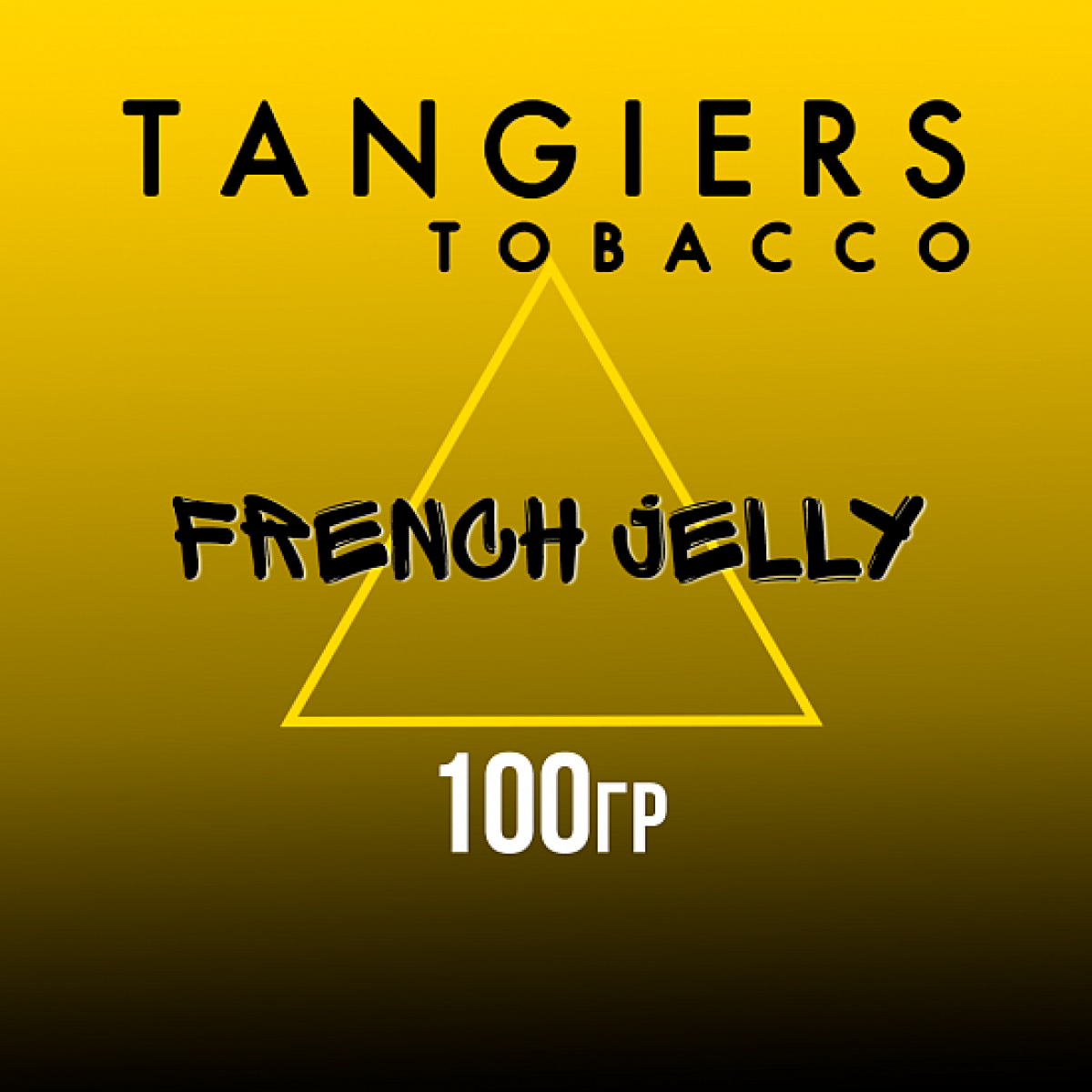 Табак Tangiers NOIR FRENCH JELLY 100 гр