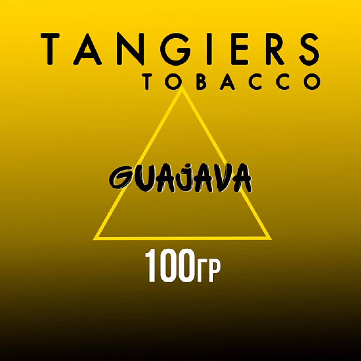 Табак Tangiers NOIR GUAJAVA 100 гр