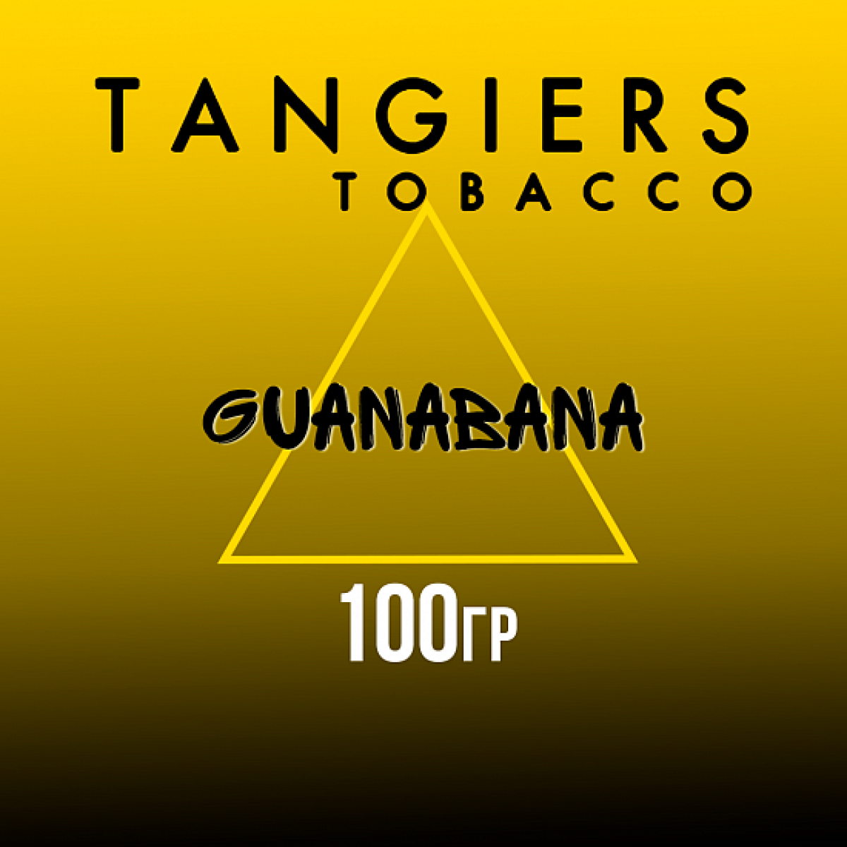 Табак Tangiers NOIR GUANABANA 100 гр