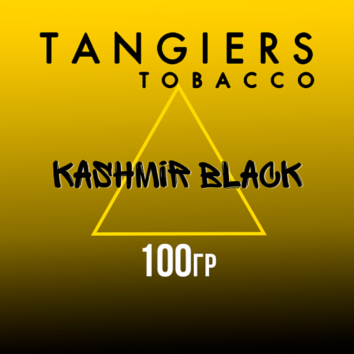 Табак Tangiers NOIR KASHMIR BLACK 100 гр