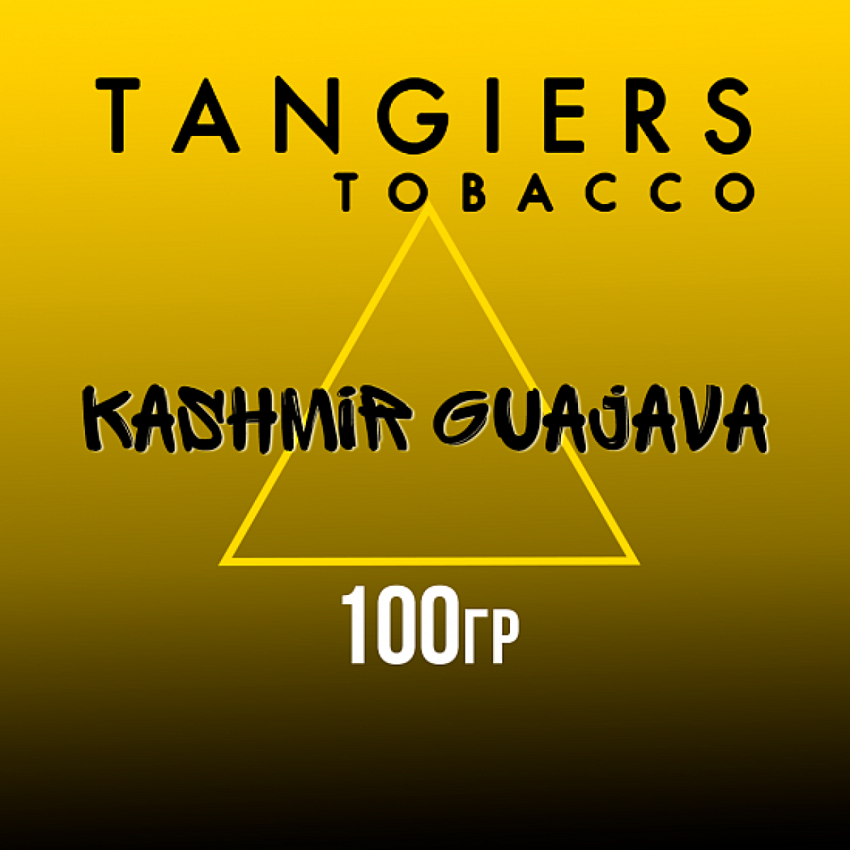 Табак Tangiers NOIR KASHMIR GUAJAVA 100 гр