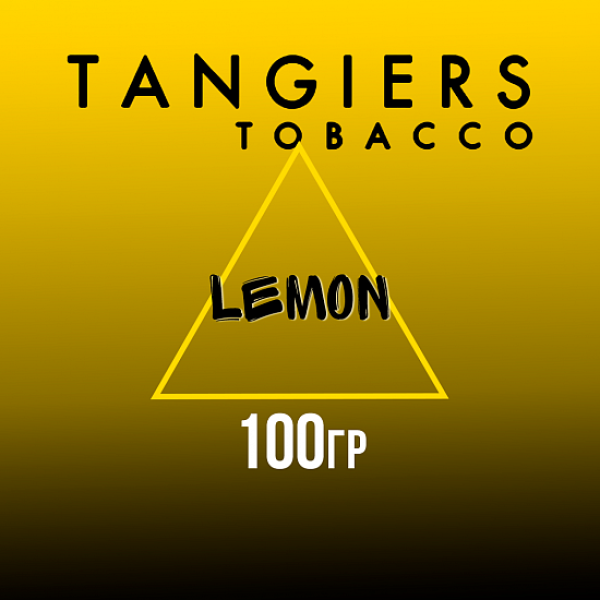 Табак Tangiers NOIR LEMON 100 гр