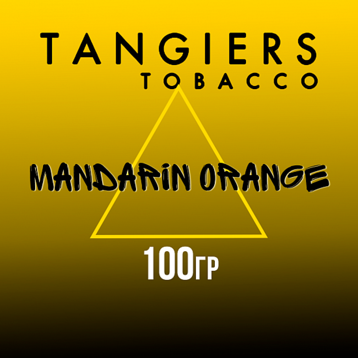 Табак Tangiers NOIR MANDARIN ORANGE 100 гр