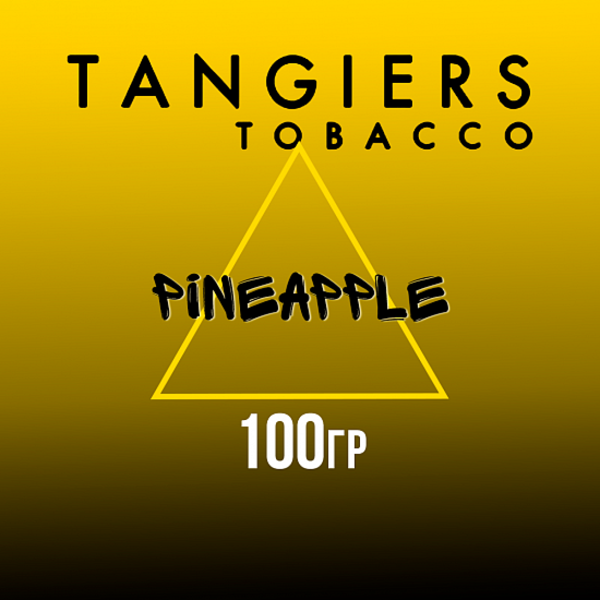 Табак Tangiers NOIR PINEAPPLE 100 гр