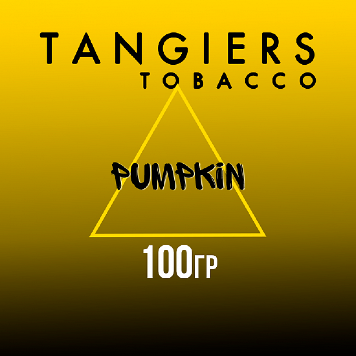 Табак Tangiers NOIR PUMPKIN 100 гр