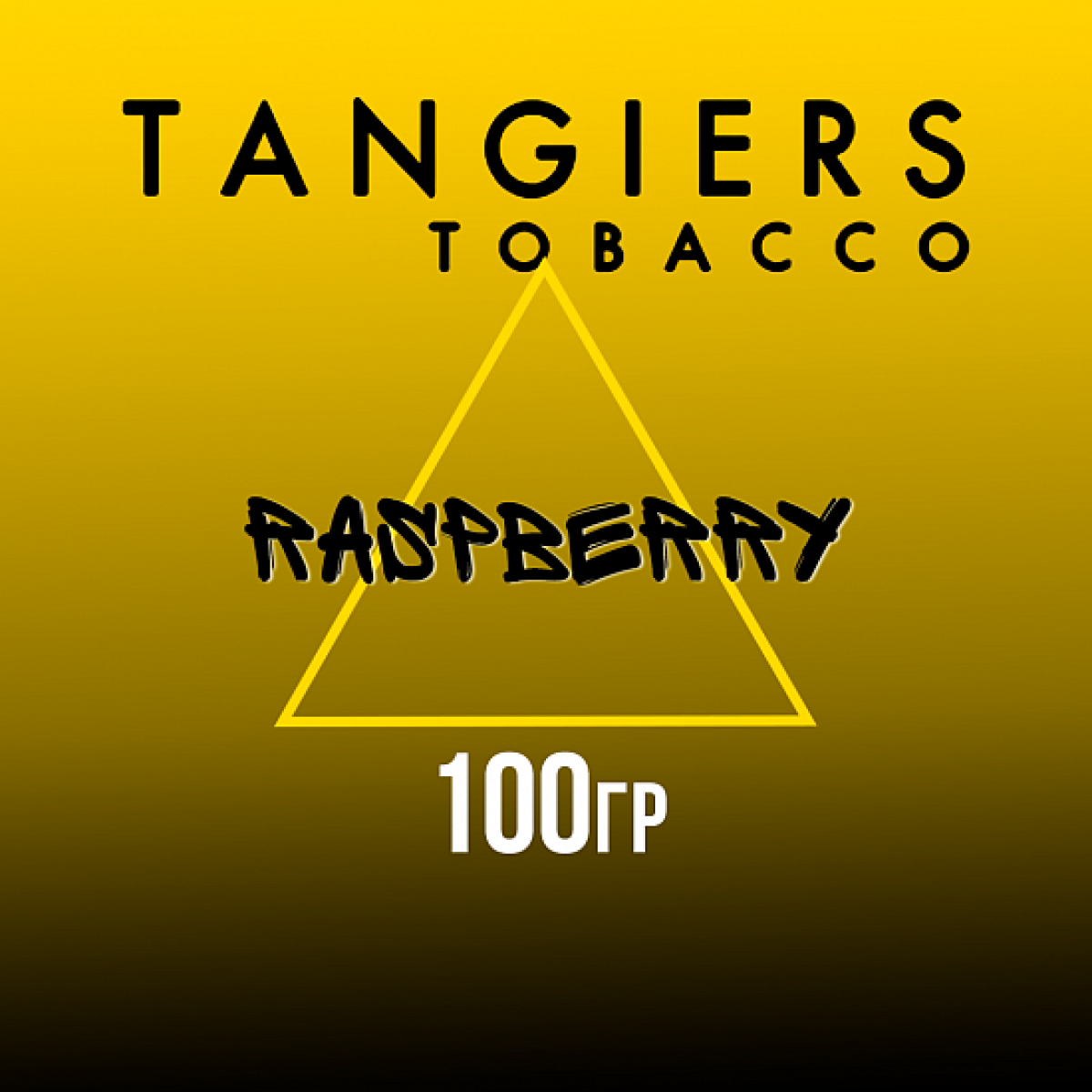 Табак Tangiers NOIR RASPBERRY 100 гр