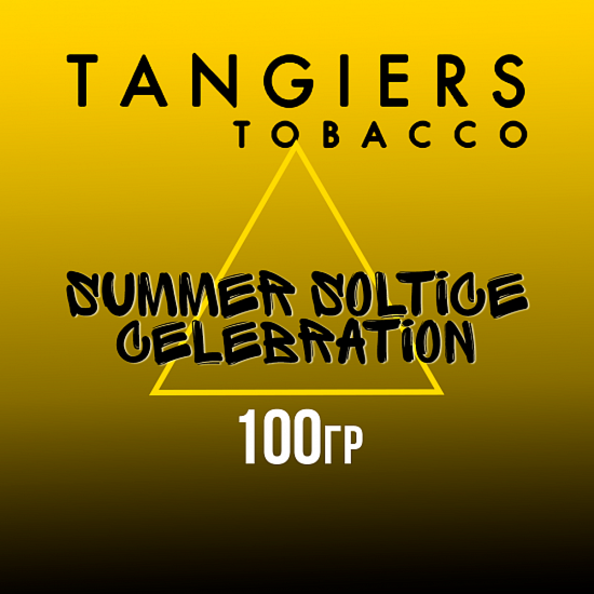 Табак Tangiers NOIR SUMMER SOLTICE CELEBRATION 100 гр