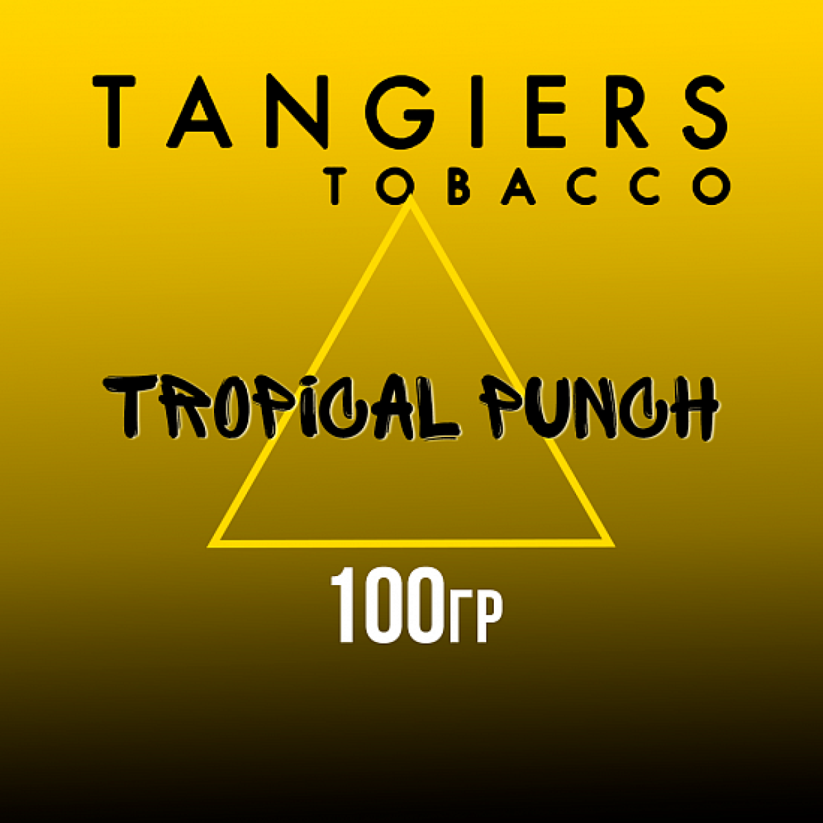 Табак Tangiers NOIR TROPICAL PUNCH 100 гр