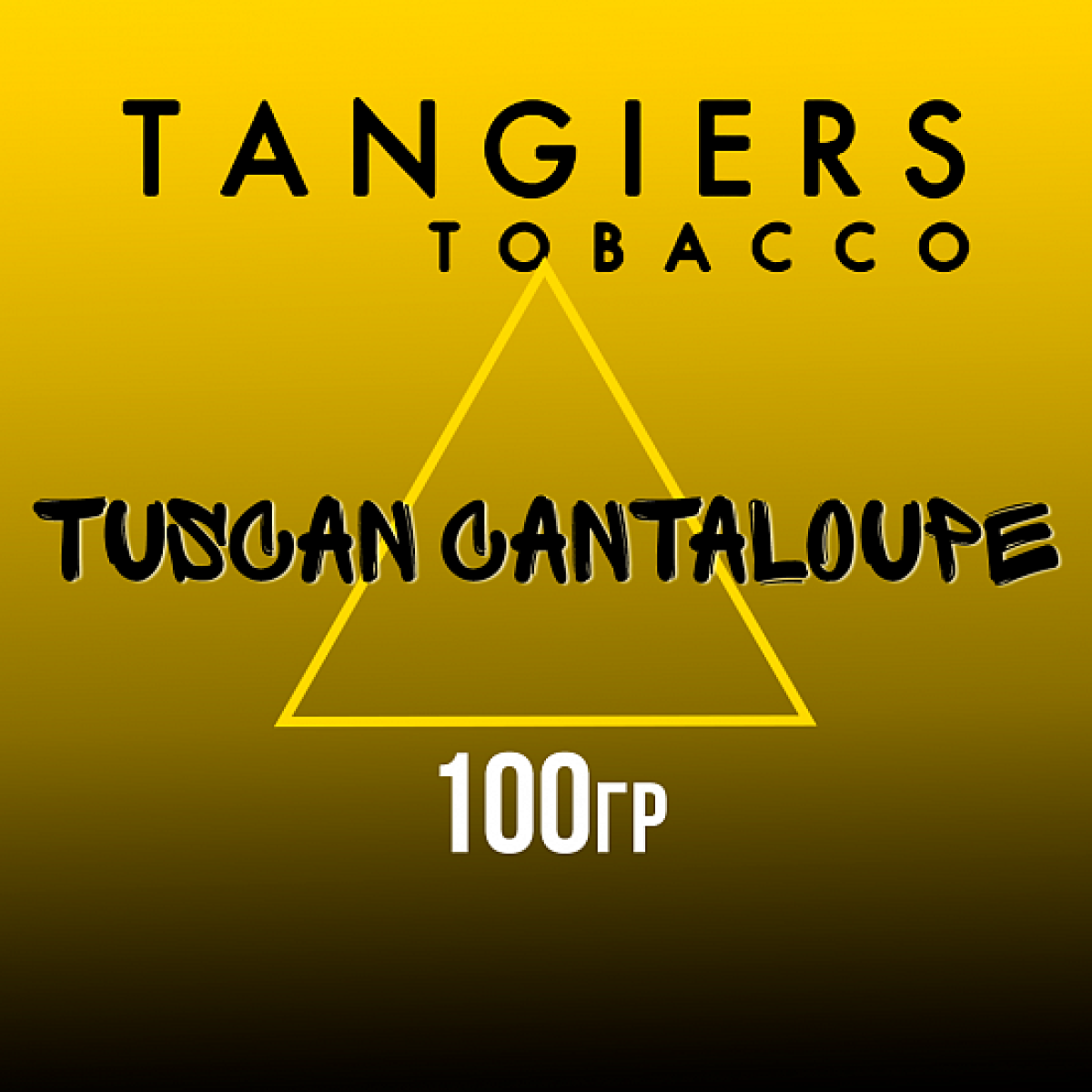 Табак Tangiers NOIR TUSCAN CANTALOUPE 100 гр