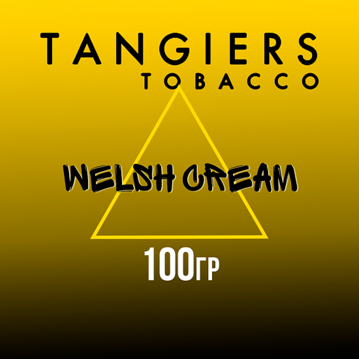 Табак Tangiers NOIR WELSH CREAM 100 гр