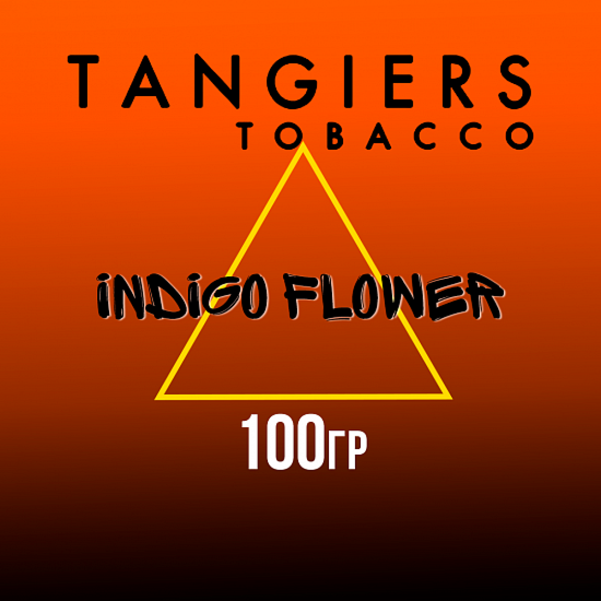 Табак Tangiers SE INDIGO FLOWER 100 гр