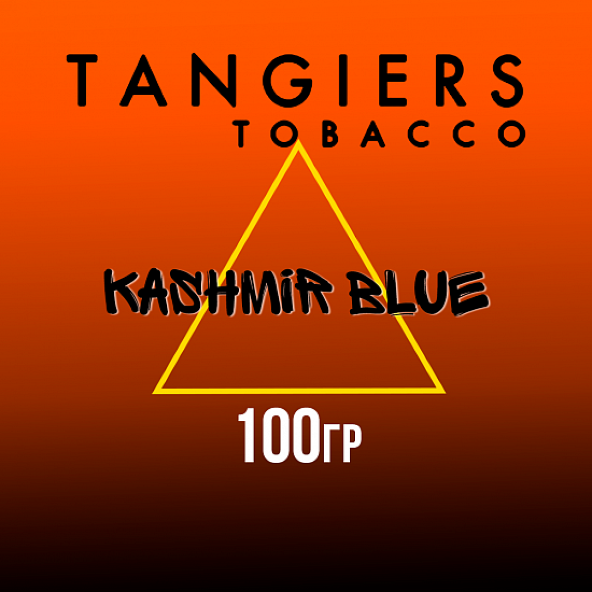 Табак Tangiers SE KASHMIR BLUE 100 гр
