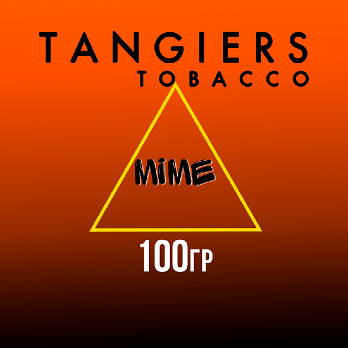 Табак Tangiers SE MIME 0 гр