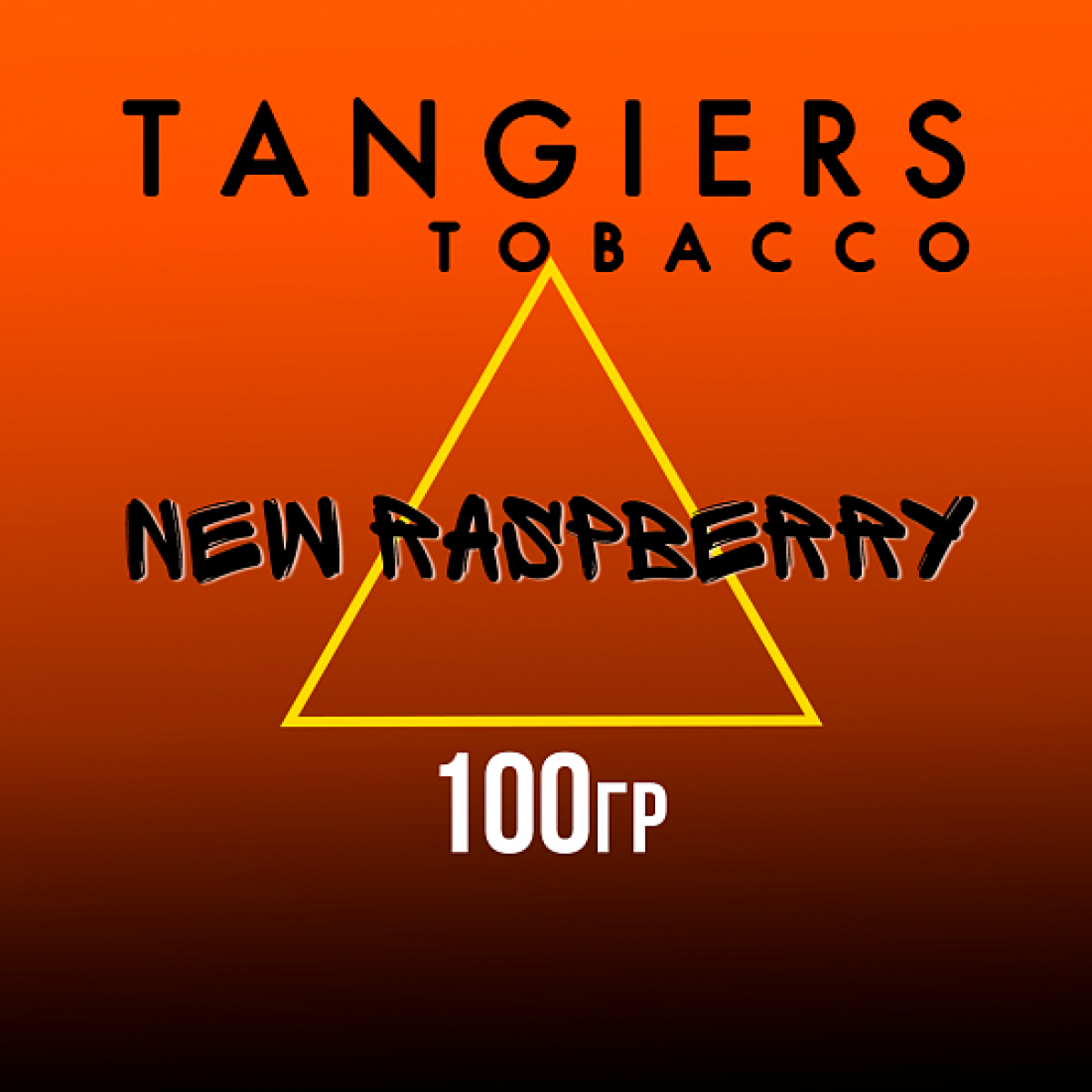 Табак Tangiers SE NEW RASPBERRY 100 гр
