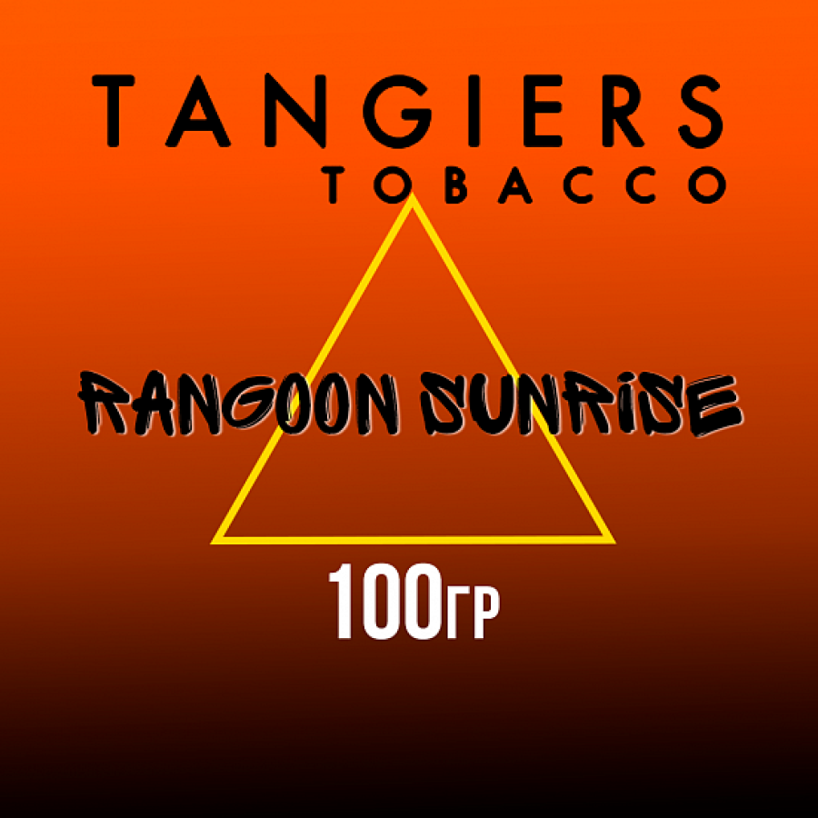 Табак Tangiers SE RANGOON SUNRISE 100 гр