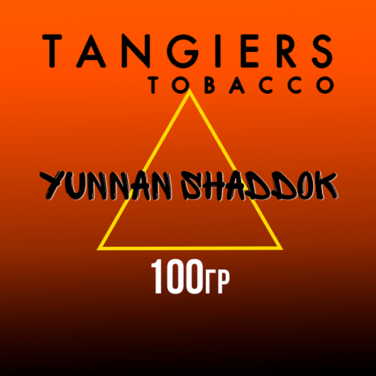 Табак Tangiers SE YUNNAN SHADDOK 100 гр