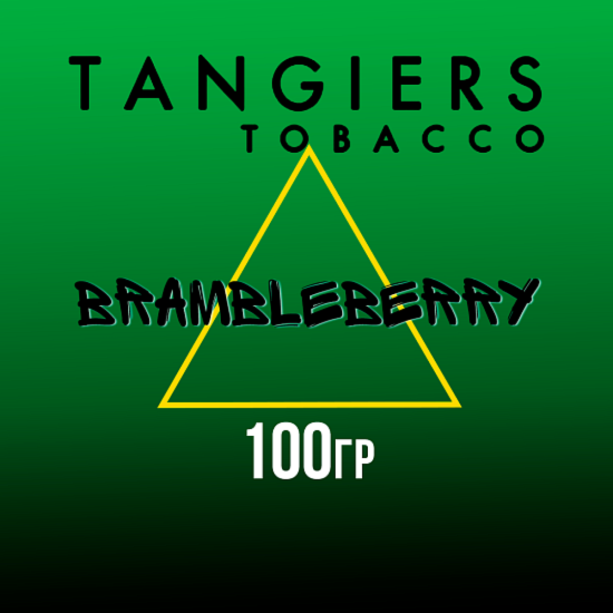 Табак Tangiers Birquq Brambleberry (Ежевика) 100 гр