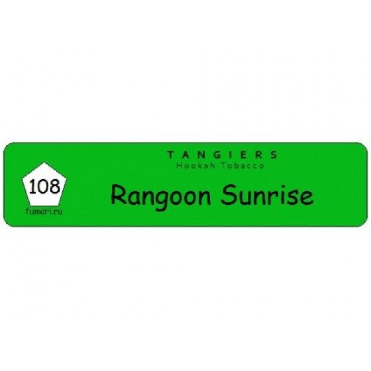 Табак Tangiers Birquq Rangoon Sunrise (Рассвет в Рангуне) 250 гр
