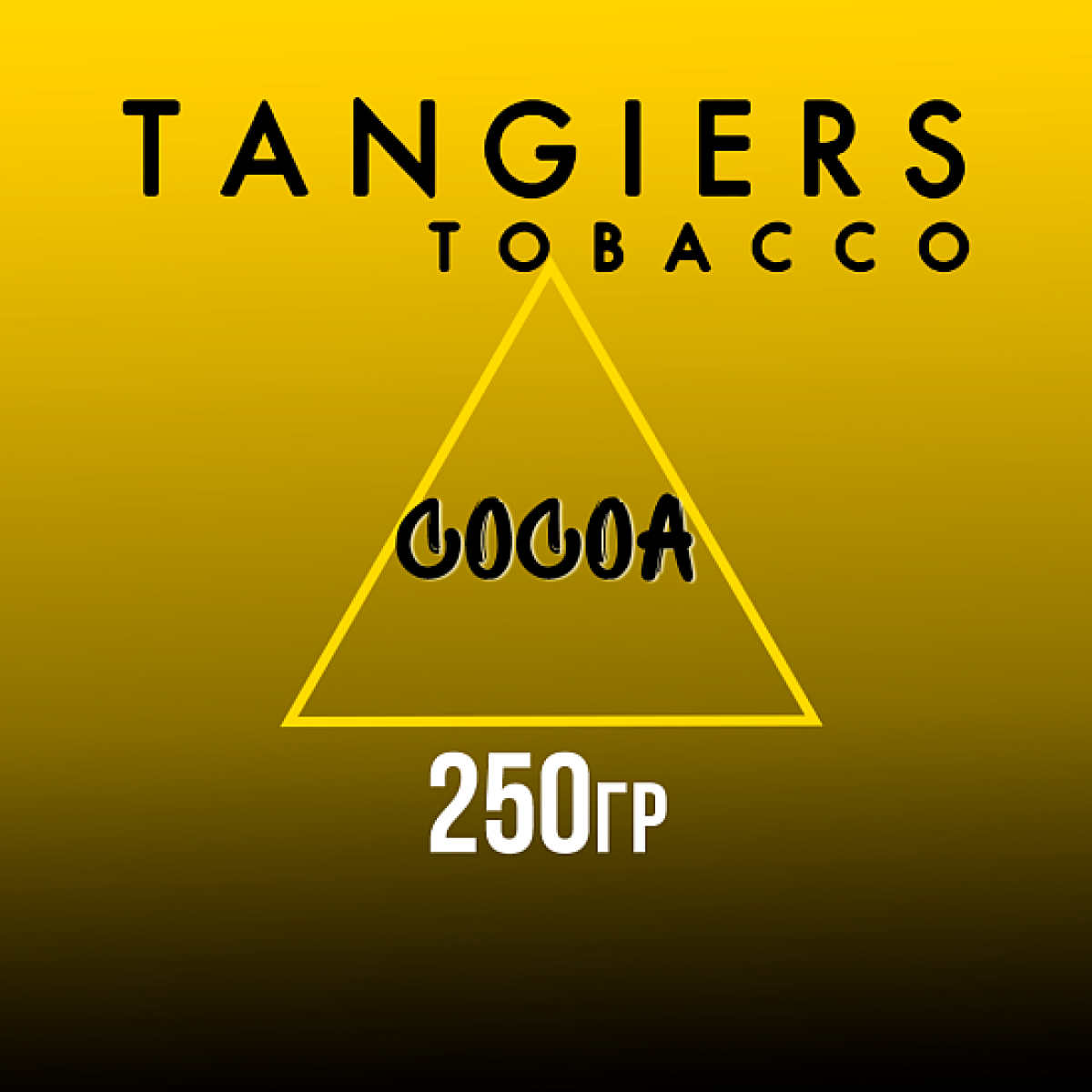 Табак Tangiers Noir Cocoa (Какао) 250 гр