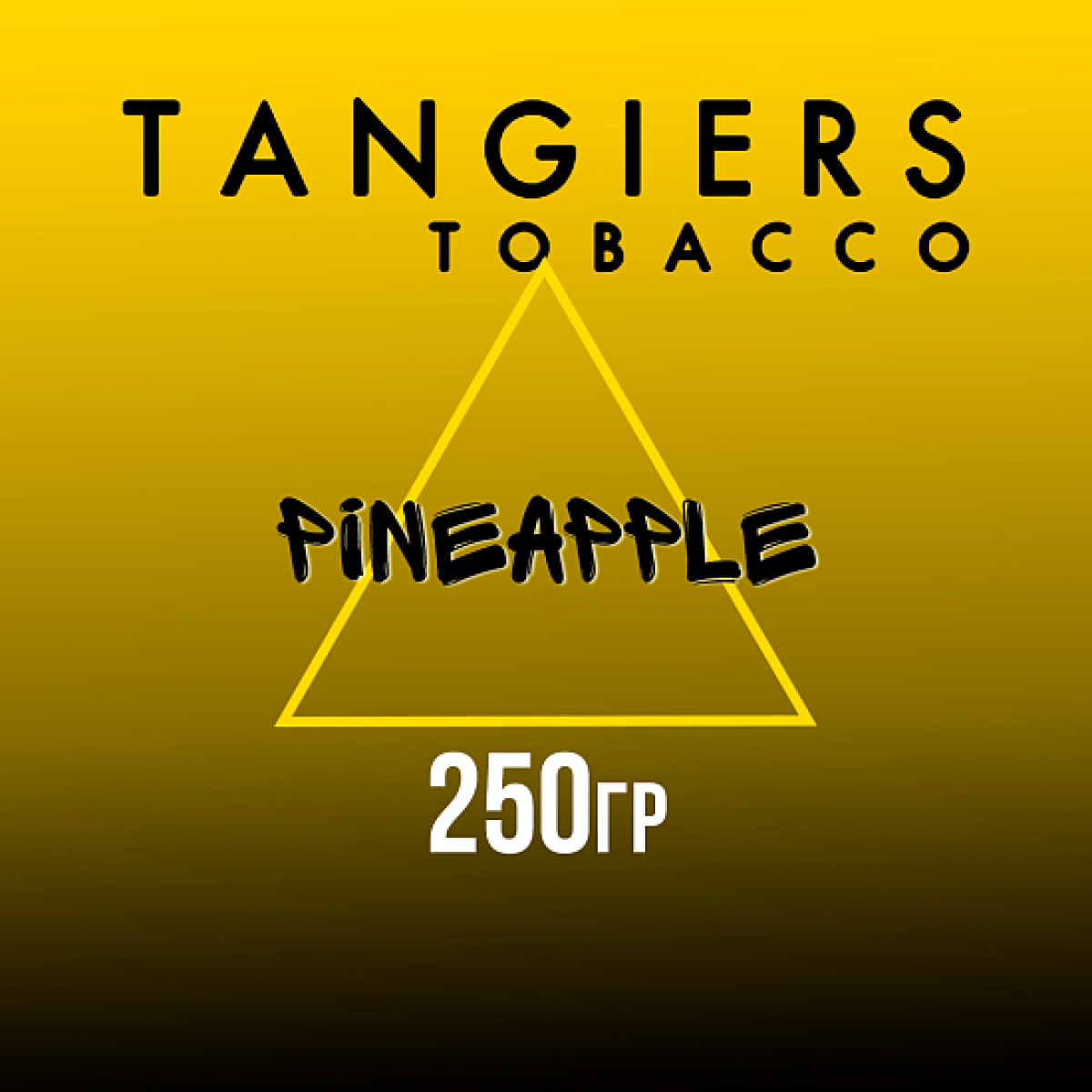 Табак Tangiers Noir Pineapple (Ананас) 250 гр