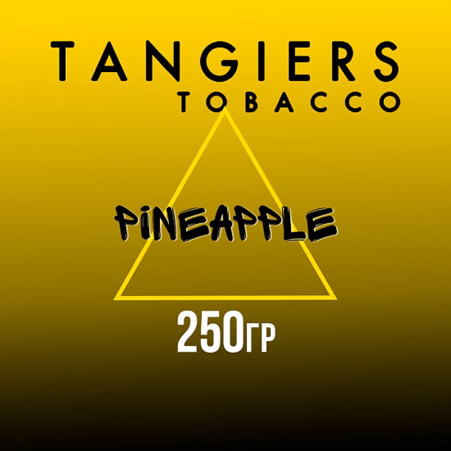 Табак Tangiers Noir Pineapple (Ананас) 250 гр