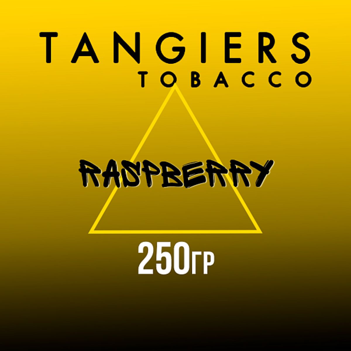 Табак Tangiers Noir Raspberry (Малина) 250 гр