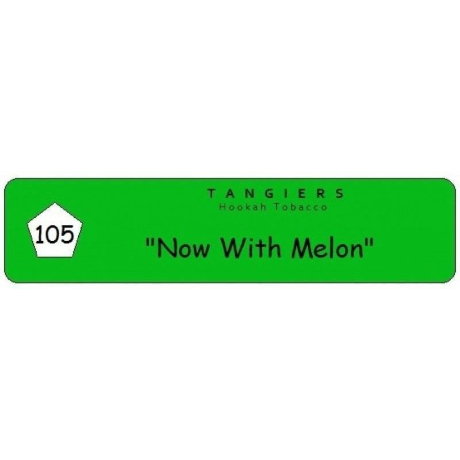 Табак Tangiers Now with Melon 250 грамм