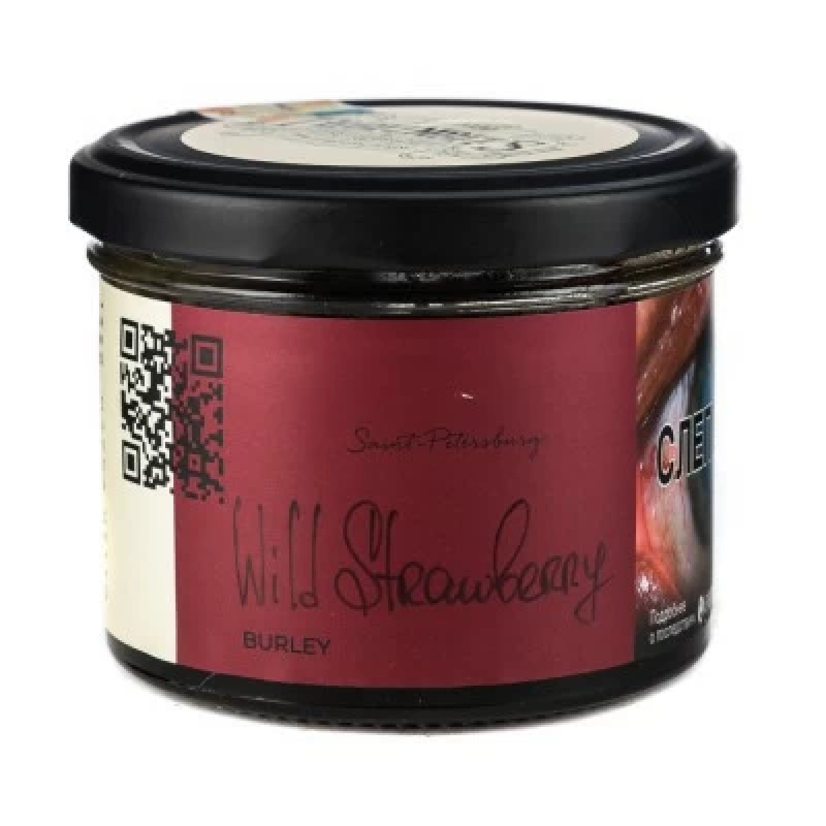Табак Trofimoffs Burley Wild Strawberry (Дикая клубника) 125 гр