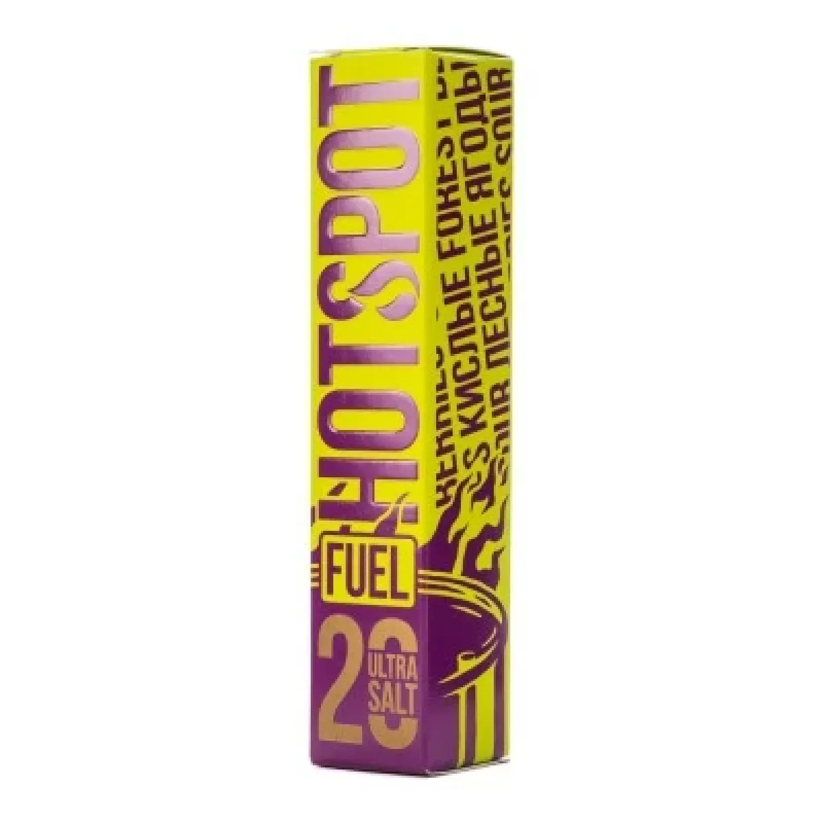 Жидкость HOTSPOT Sour Ultra Forest Berries 30 мл