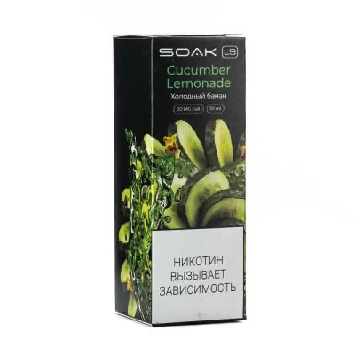 Жидкость SOAK LS Cucumber Lemonade 30 мл