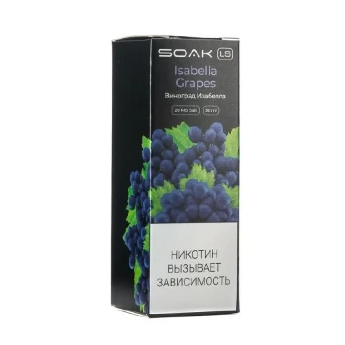 Жидкость SOAK LS Isabella Grapes 30 мл